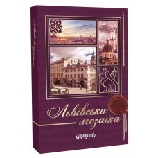 ЦУКЕРКИ СУВЕНІРНИЙ НАБІР ЛЬВІВСЬКА МОЗАЇКА 500Г ТРАДИЦІЯ