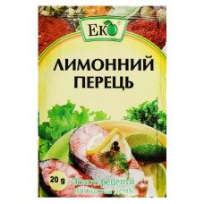 Перець Лимонний 20Г Еко