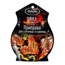 Припр Grill Expert Д/Стеген/Крил 30Г Любисток