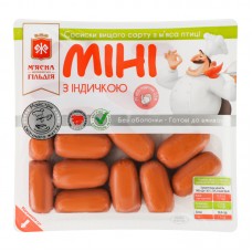 Сосиски Міні З Індичкою В/Г Стгу 300Г Мясна Гільдія