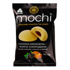 Мороз Mochi Смород/Солон Карам 50Г Рудь