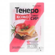 СИР ТВЕРДИЙ НАРIЗКА ТЕНЕРО ТОМАТ 50% 135Г КОМО