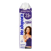 Молоко Ультрапаст Б/Лактоз 2.5% 950Г На Здоровя