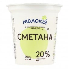 СМЕТАНА 20% 300Г МОЛОКІЯ