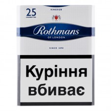 СИГ ROTHMANS BLUE /25ШТ/ 1УП ПРИЛУКИ