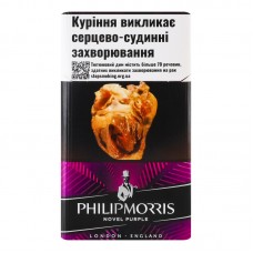 СИГ PHILIP MORRIS NOVEL PURPLE 1УП ФІЛІПМОРІС