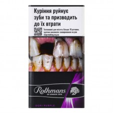 СИГ ROTHMANS DEMI PURPLE 1УП ПРИЛУКИ